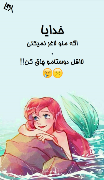 عکس نوشته طنز چاقی