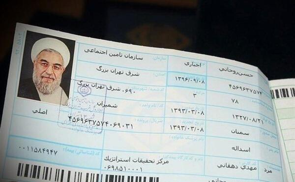 عکس خانه حسن روحانی در تهران