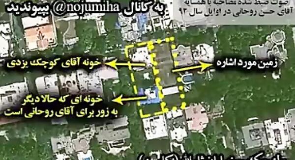 عکس خانه حسن روحانی در تهران