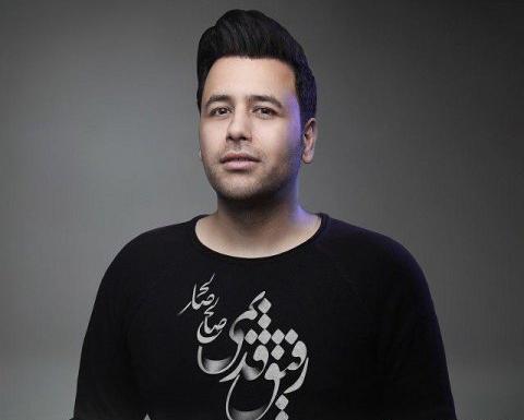 عکس خواننده صالح صالحی