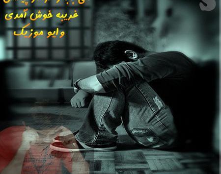 عکس نوشته علی بابا