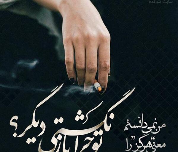عکس جدایی و مرگ
