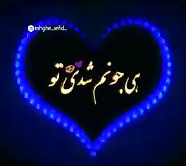 عکس نوشته نفس عمه تولدت مبارک