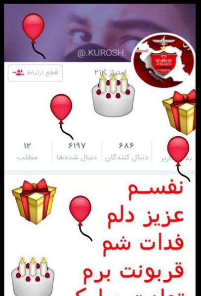 عکس نوشته نفس عمه تولدت مبارک