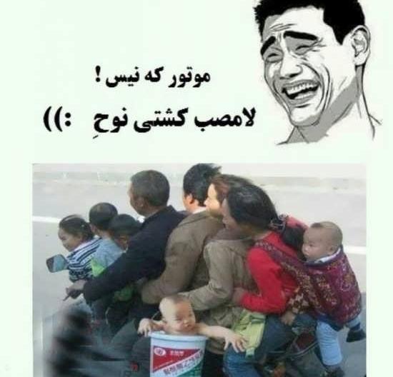 عکس خنده پسرانه