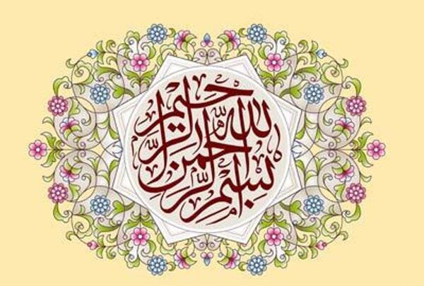عکس کتاب دینی هفتم