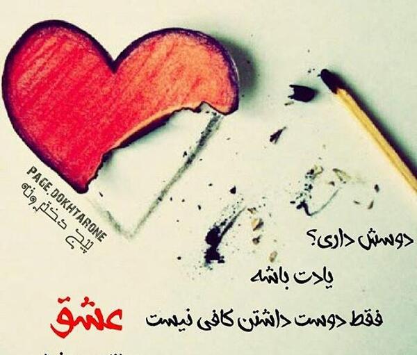زیباترین عکس های عاشقانه غمگین