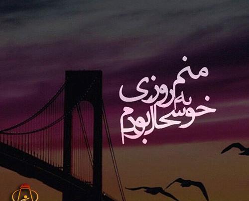 زیباترین عکس های عاشقانه غمگین
