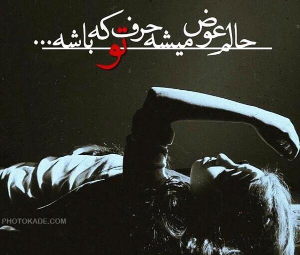 زیباترین عکس های عاشقانه غمگین