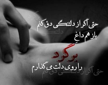 زیباترین عکس های عاشقانه غمگین