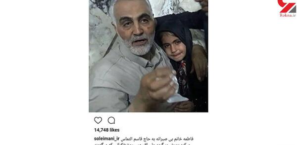 عکس حامد سلیمانی