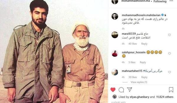 عکس حامد سلیمانی