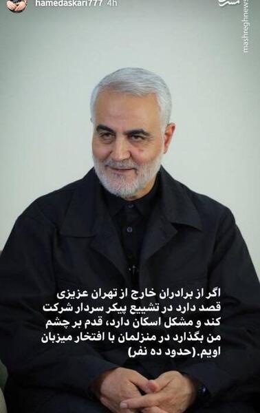 عکس حامد سلیمانی
