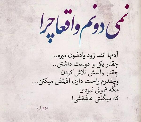 عکس نوشته وقتی به یه مگس بالهای پروانه رو بدی