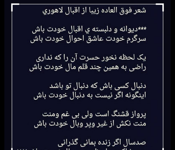 عکس نوشته وقتی به یه مگس بالهای پروانه رو بدی