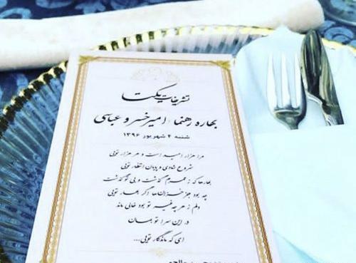 عکس نوشته یا علی گفتیم و عشق آغاز شد