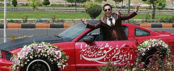 عکس نوشته یا علی گفتیم و عشق آغاز شد