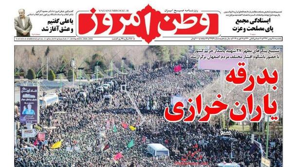 عکس نوشته یا علی گفتیم و عشق آغاز شد
