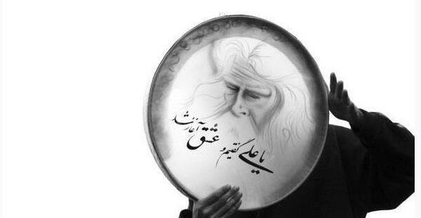 عکس نوشته یا علی گفتیم و عشق آغاز شد