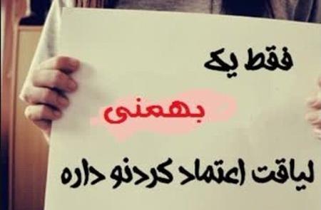 عکس شوهر متولدین ماه ها