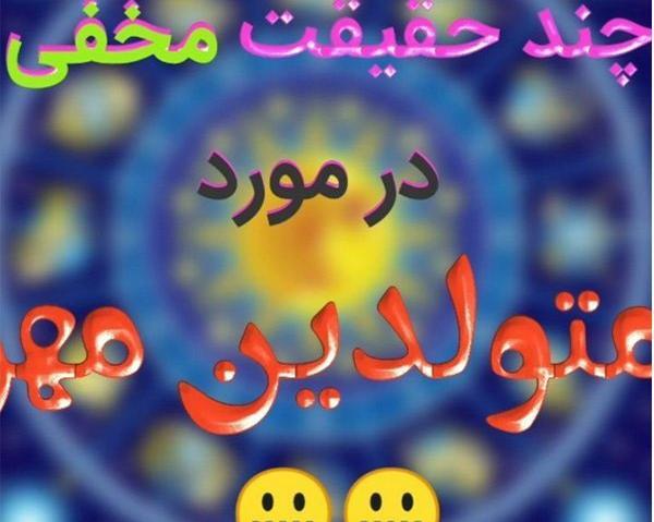 عکس شوهر متولدین ماه ها