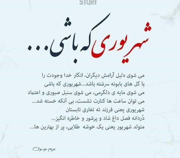 عکس نوشته تولدت مبارک ته تغاری