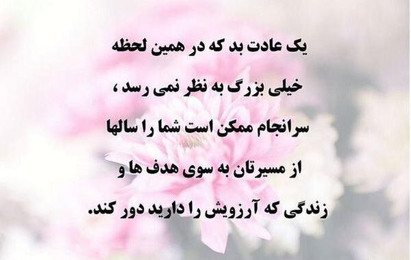 عکس نوشته علیرضا آزمندیان