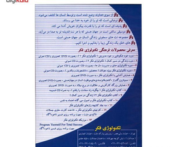 عکس نوشته علیرضا آزمندیان
