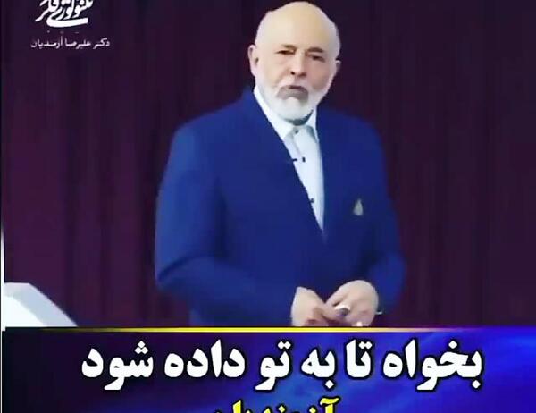 عکس نوشته علیرضا آزمندیان