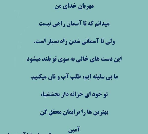 عکس نوشته علیرضا آزمندیان