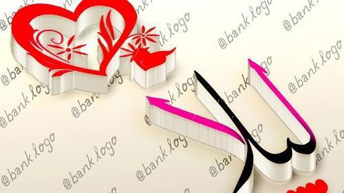 عکس نوشته زندگی بدون لیلا