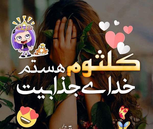 عکس نوشته انگلیسی کلثوم