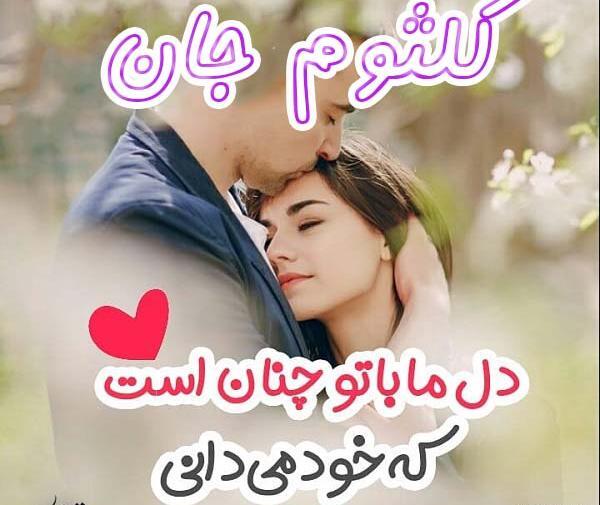 عکس نوشته انگلیسی کلثوم