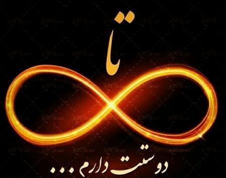 عکس پروفایل عاشقانه تکی