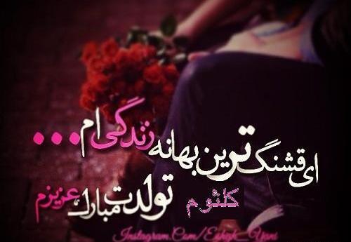 عکس نوشته مامان کلثوم