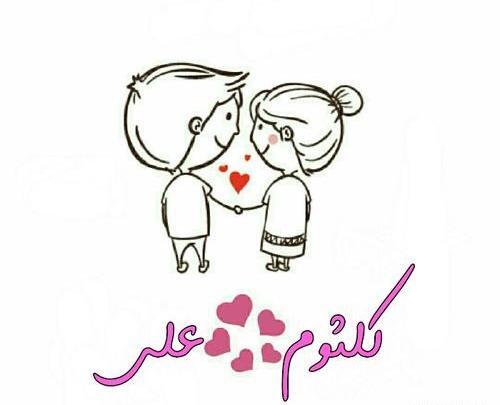 عکس نوشته مامان کلثوم