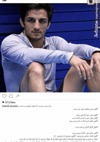 عکس نوشته حمید سوریان