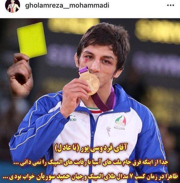 عکس نوشته حمید سوریان