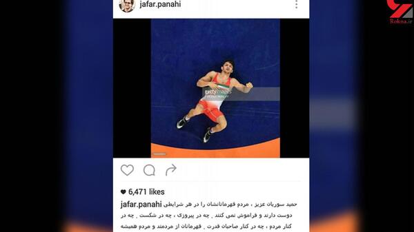 عکس نوشته حمید سوریان