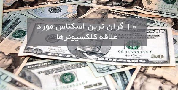 عکس یک میلیون دلاری طلایی