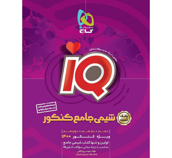 عکس پویا الفتی