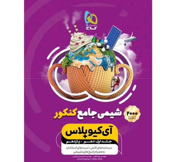عکس پویا الفتی