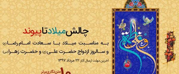 عکس نوشته چالش