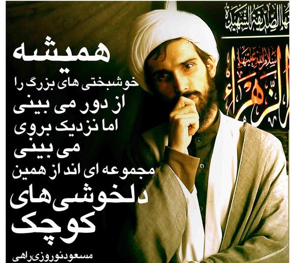 عکس حجت نوروزی