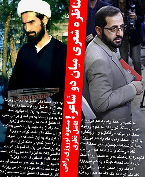 عکس حجت نوروزی