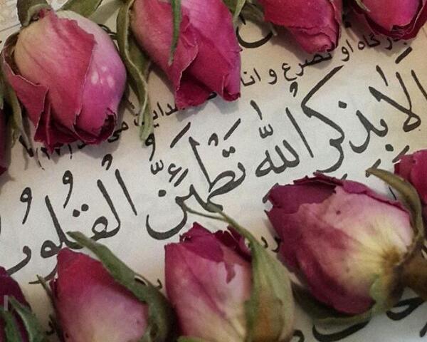 عکس نوشته قرآنی