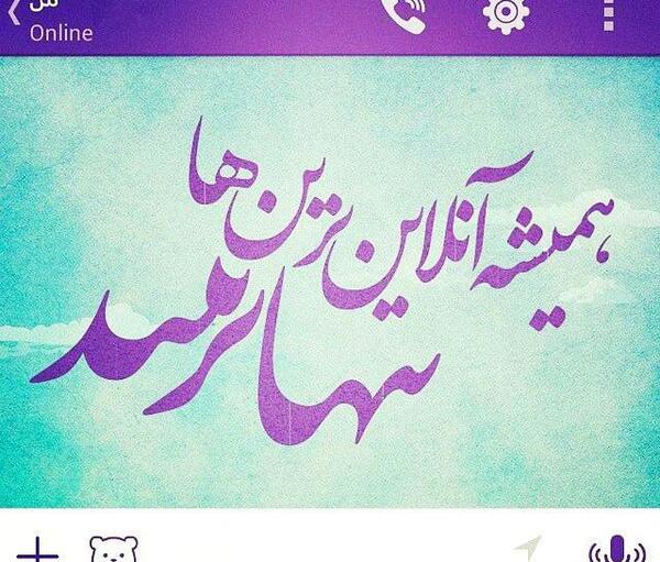 عکس نوشته آنلاینه ولی کاری از دستم برنمیاد