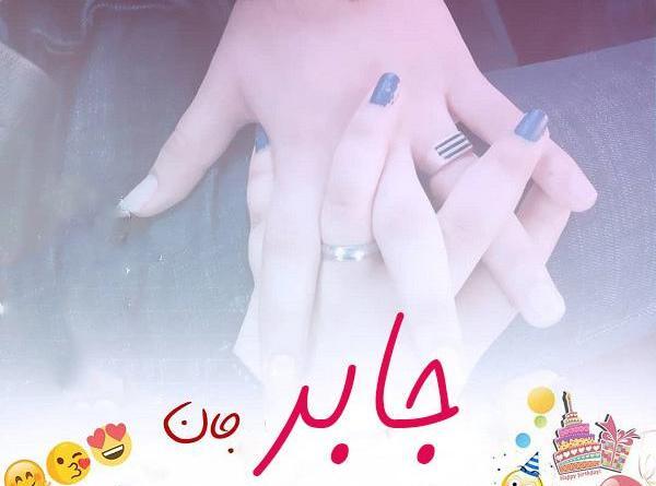 عکس کیک تولد با اسم زکیه