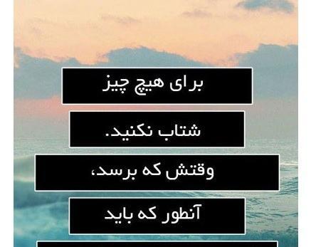 عکس نوشته زیبا روانشناسی
