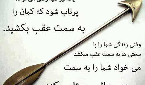 عکس نوشته زیبا روانشناسی